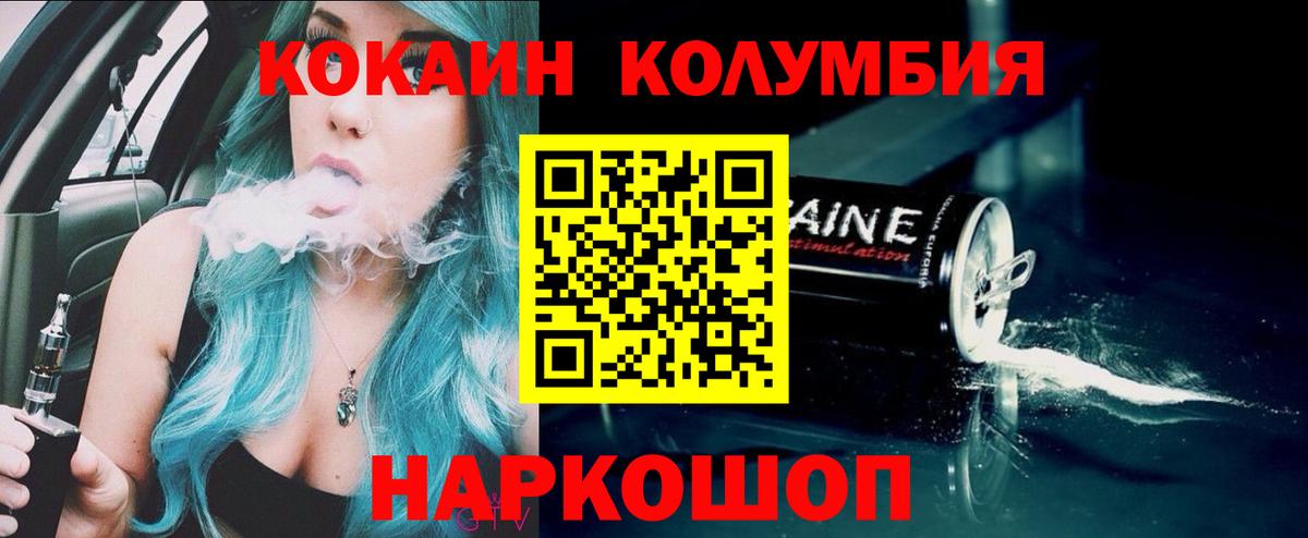 Марихуана  Кимры  Вход с VPN  Меф кристаллы  МЕТАДОН  Вейп ТГК  Гашиш  КОКАИН 