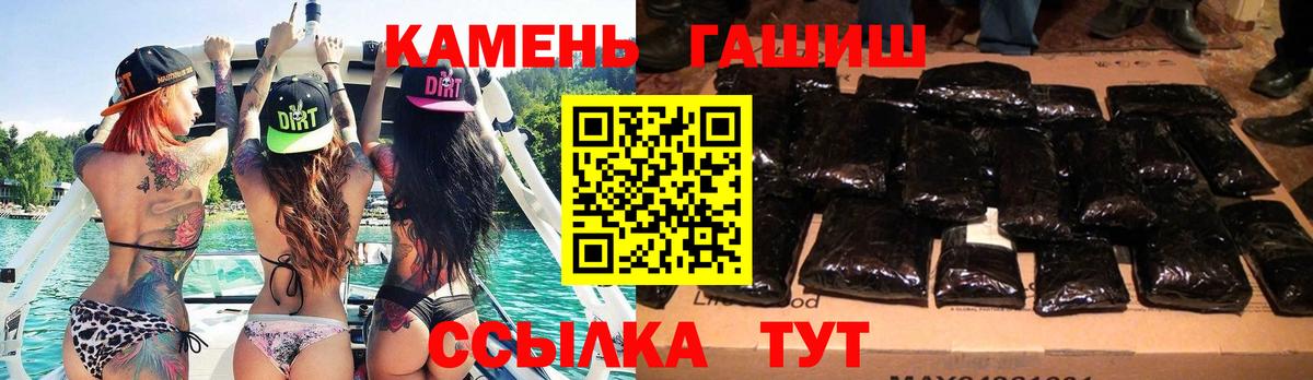 Гашиш Ice-O-Lator Кимры