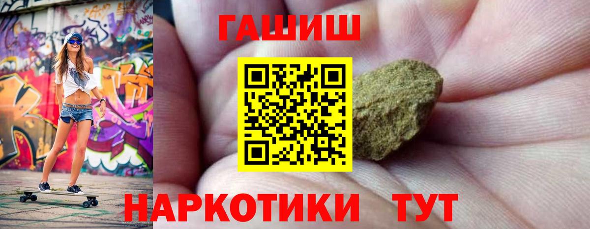 Кимры  ГАШ  закладка  Вход с VPN  ГАШИШ гарик  Гашиш индика сатива 