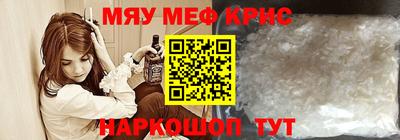 ALPHA PVP Краснокаменск