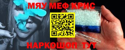 ALPHA PVP Краснокаменск