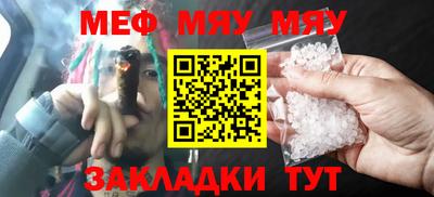 ALPHA PVP Краснокаменск