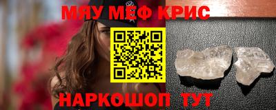 ALPHA PVP Краснокаменск