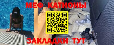 ALPHA PVP Краснокаменск