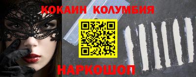 спиды Краснодар