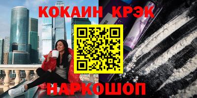 дурь Краснознаменск