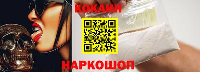 спиды Краснодар