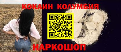 спиды Краснодар