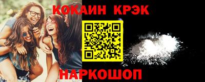 спиды Краснодар