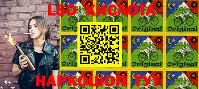 спиды Краснодар
