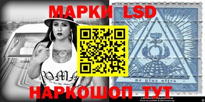 спиды Краснодар