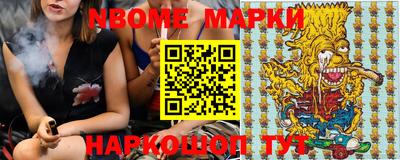 спиды Краснодар