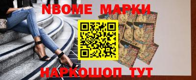 дурь Краснознаменск