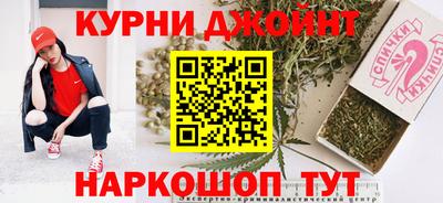 ALPHA PVP Краснокаменск