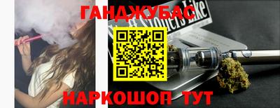 ALPHA PVP Краснокаменск