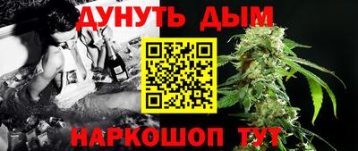 дурь Краснознаменск