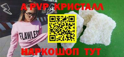 дурь Краснознаменск