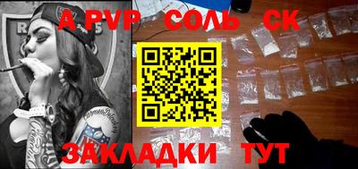 дурь Краснознаменск