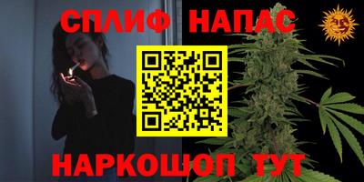 ALPHA PVP Краснокаменск