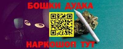 дурь Краснознаменск