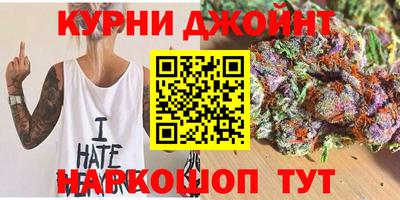 ALPHA PVP Краснокаменск