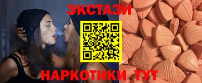 спиды Краснодар