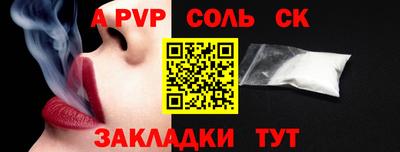 дурь Краснознаменск