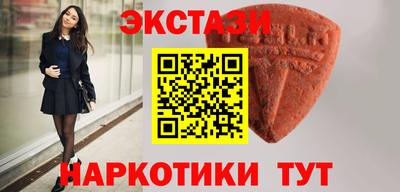 спиды Краснодар