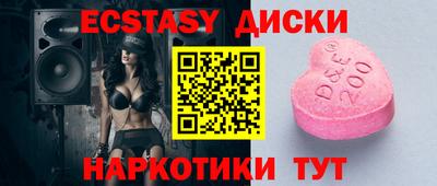 дурь Краснознаменск
