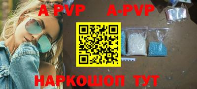 дурь Краснознаменск