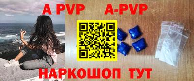 спиды Краснодар