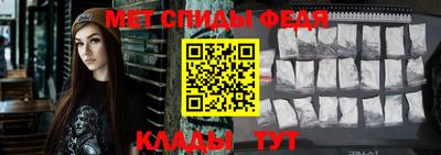 спиды Краснодар
