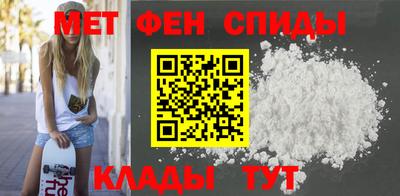 спиды Краснодар