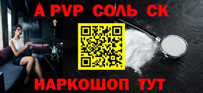спиды Краснодар