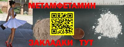 ALPHA PVP Краснокаменск