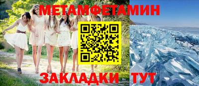 спиды Краснодар