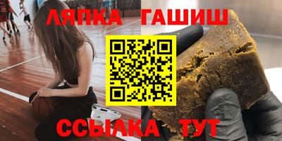 спиды Краснодар