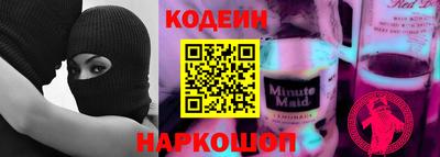 спиды Краснодар