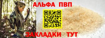 спиды Краснодар