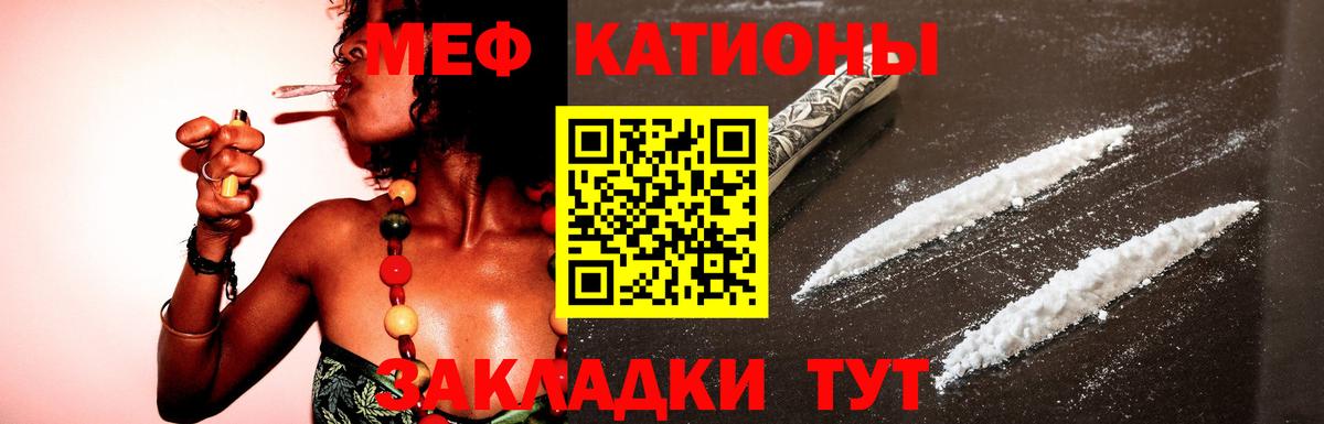МЕФ мука Кимры