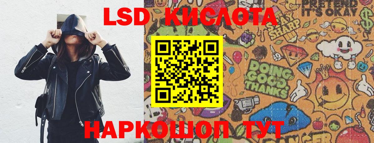Марки 25I-NBOMe 1500мкг  Марки 25I-NBOMe 1500мкг  Марки NBOMe  Вход с VPN  Кимры 
